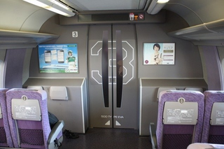 Illustration for article titled The Evangelion Bullet Train Looks Truly Magnificent in Real Life